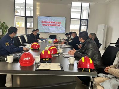 2023年1月園區(qū)專家檢查